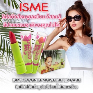 Son Dưỡng Isme