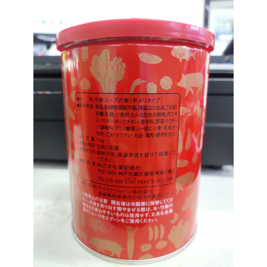Nước Cốt Hầm Xương Hiroshi 1Kg- Nhật Bản