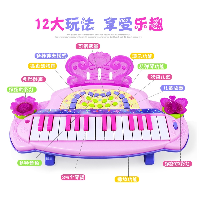 Đàn Piano Điện Đồ Chơi Đa Năng Cho Bé