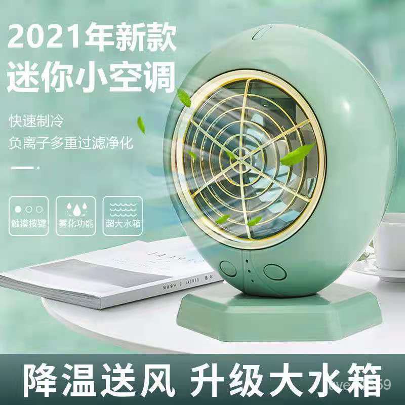 Quạt Phun Lạnh Văn Phòng Máy Tính Để BànusbSạc Di Động Ký Túc Xá Sinh Viên Câm Quạt Nhỏ | BigBuy360 - bigbuy360.vn