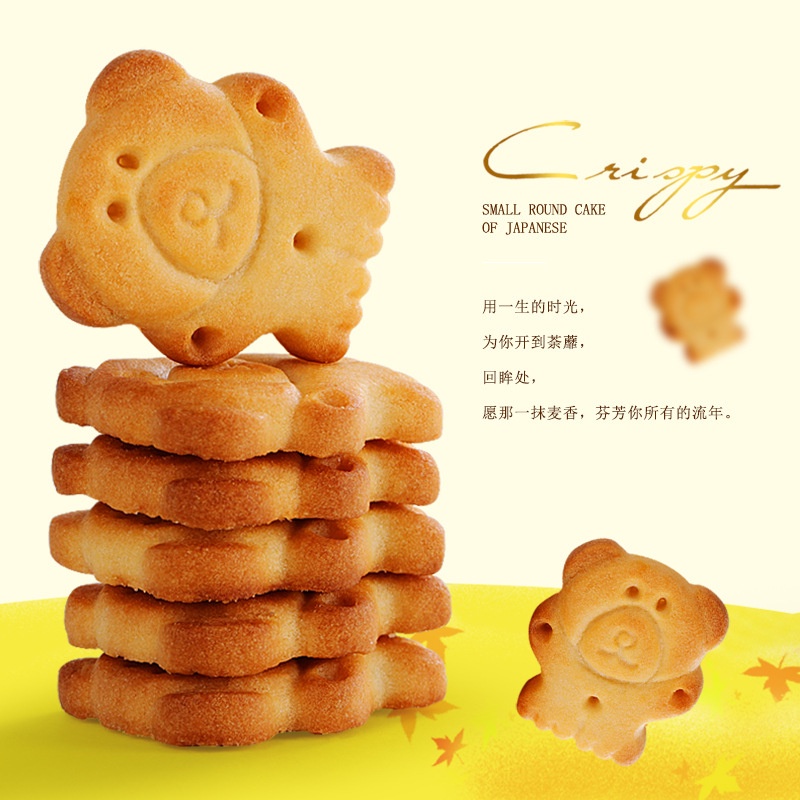 Bánh quy mặn sữa xuất Nhật- Snack ăn vặt, bữa sáng tiện lợi (thùng 400gr) - Bánh gấu biscuit