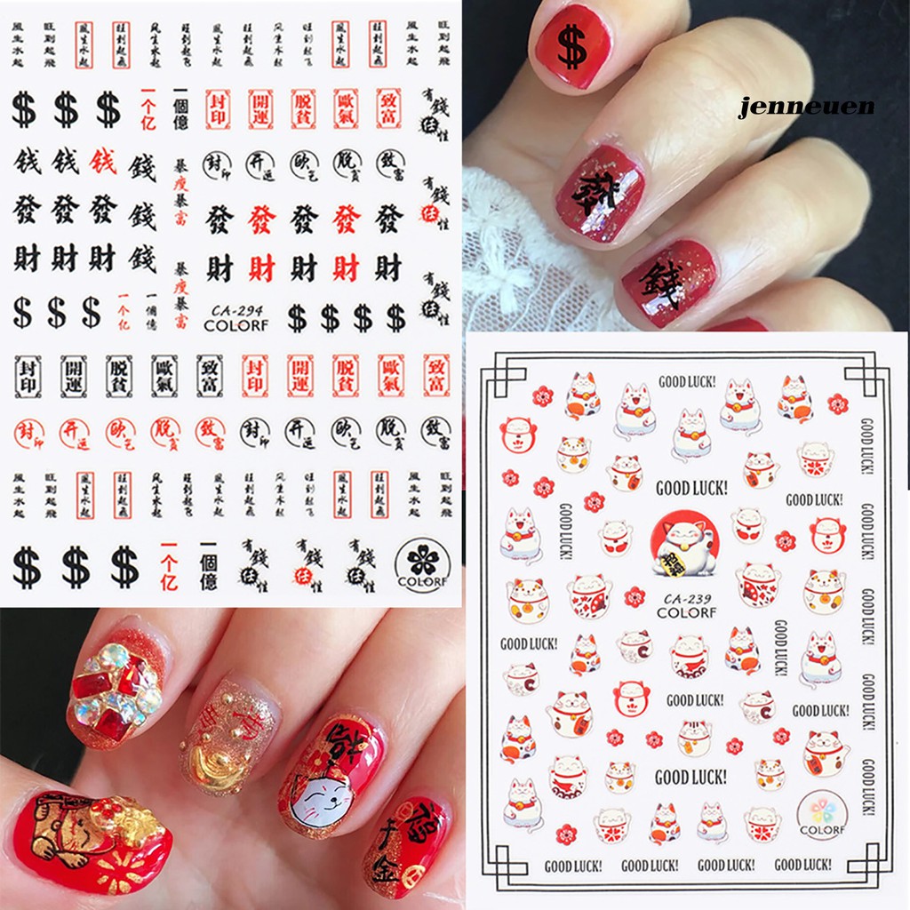 Set 3 tờ miếng dán trang trí móng họa tiết chữ Trung Quốc độc đáo