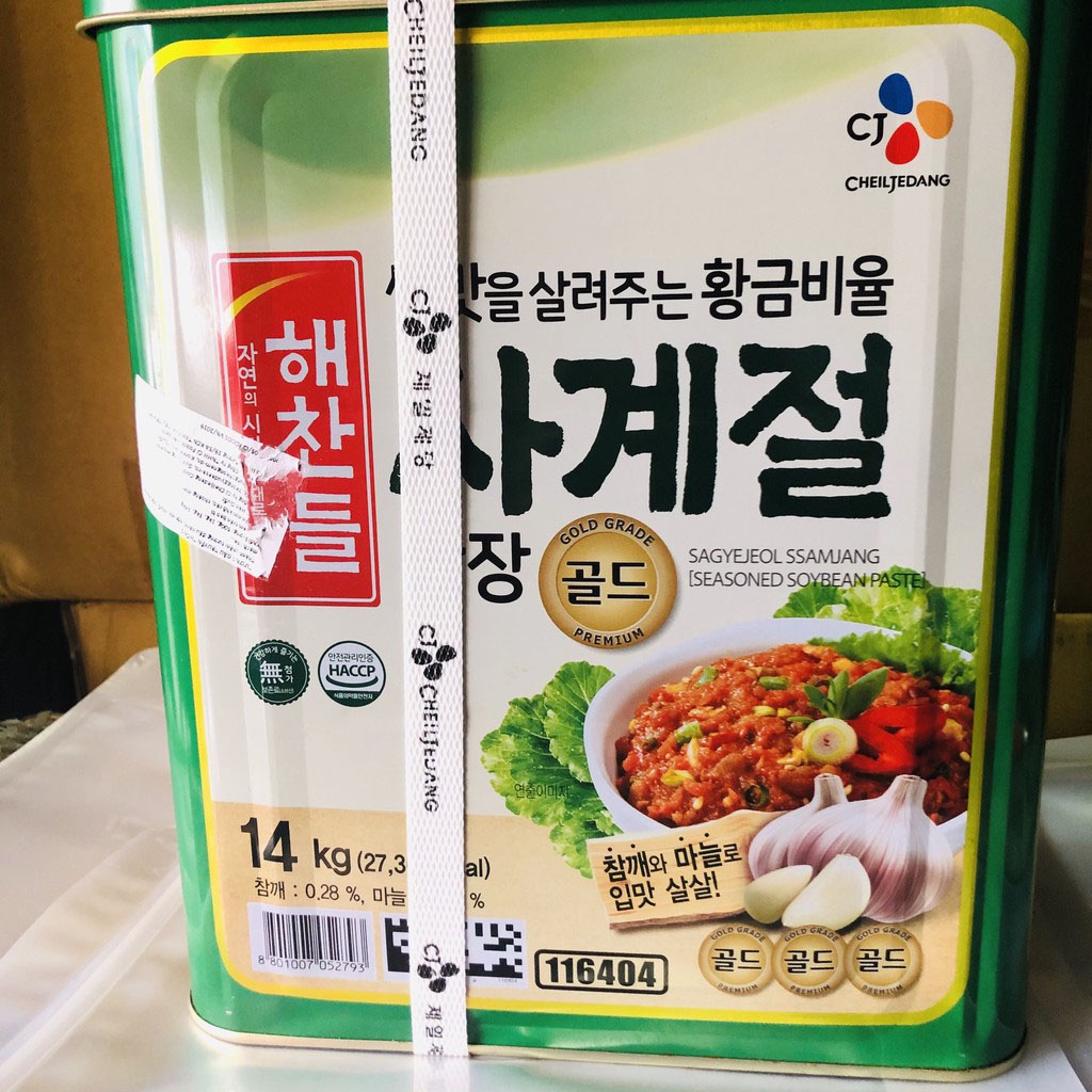 Tương Trộn Ssamjang ( Tương Chấm Thịt Nướng) CJ Hàn Quốc 14KG