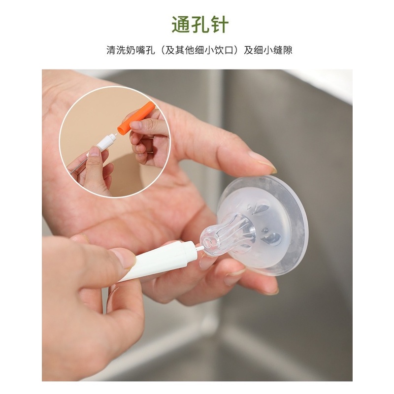 Bàn chải vệ sinh bình sữa em bé đa năng tiện dụng