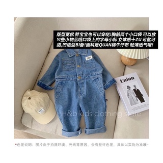 Set yếm bò bé trai, bé gái