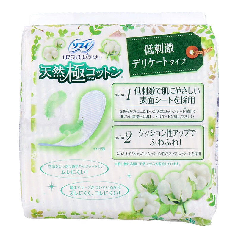 Băng vệ sinh hàng ngày Unicharm sofy natural cotton 50 miếng - Hachi Hachi Japan Shop