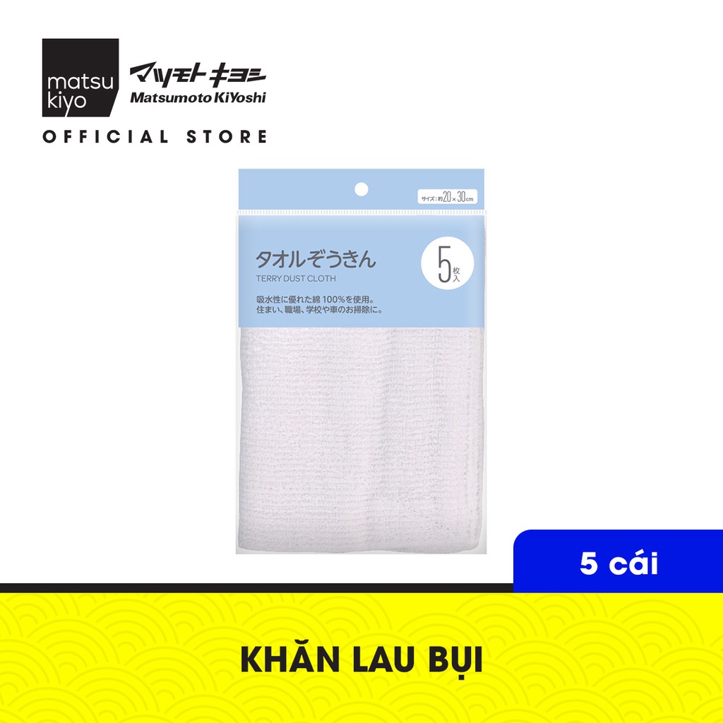 Khăn lau bụi Matsukiyo 5 cái