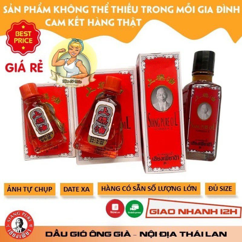 Dầu gió đỏ Siang pure  thái lan hiệu ông già