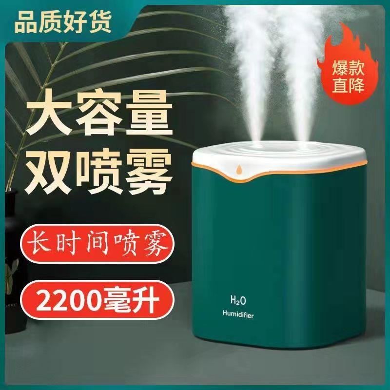 Huiwanjia#Máy Tạo Độ Ẩm Cỡ Lớn Kiểu Mới 2022#Máy Phun Sương Tạo Độ Ẩm Cỡ Lớn Cho Phòng Ngủ#Bình Xịt Oxy 2l Chuyên Dụng Cho Mẹ Bầu Và Bé#Thiết Bị Điều Chỉnh Nhiệt Độ Hương Liệu Để Bàn#Máy Tạo Ẩm Giao Diện Usb