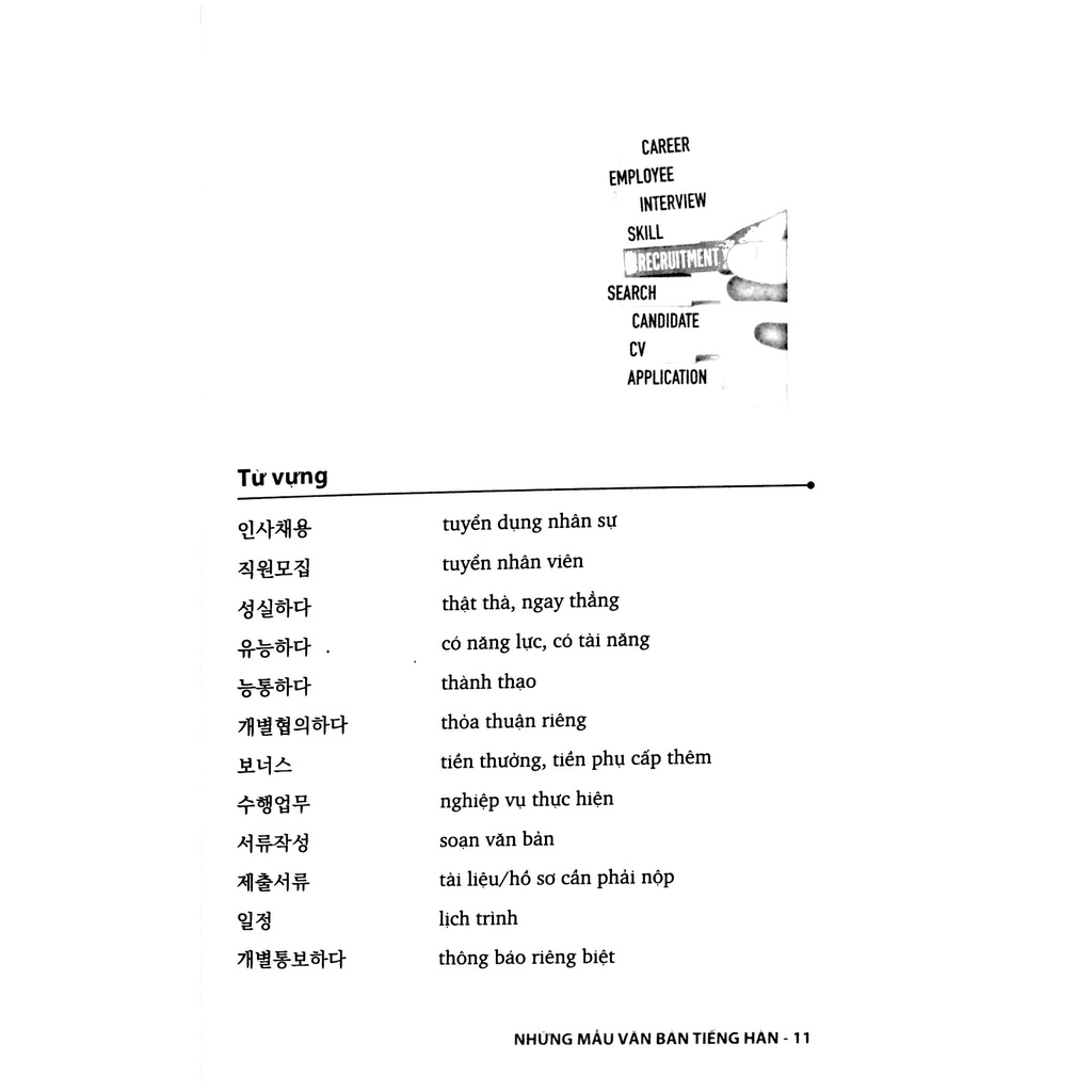 Sách - Những Mẫu Văn Bản Tiếng Hàn