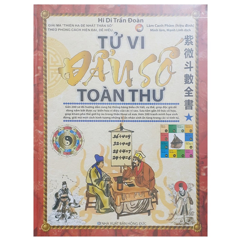 Sách - Tử vi đẩu số toàn thư