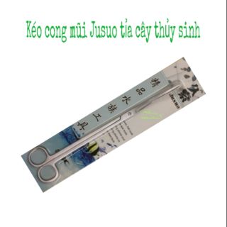 Kéo cong mũi Jusuo tỉa cây thủy sinh