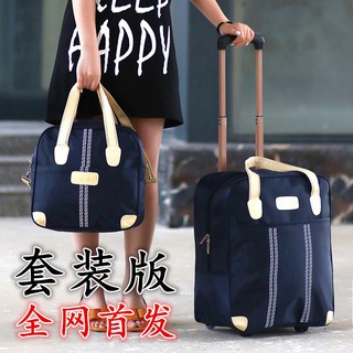 Túi xách du lịch cỡ lớn có bánh xe kéo tiện dụng