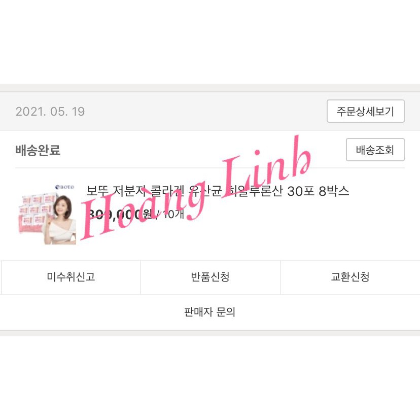 Hộp Boto Hồng Chanh | BigBuy360 - bigbuy360.vn