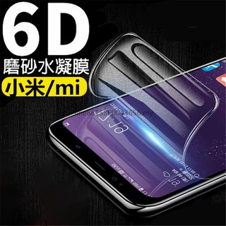 Xiaomi Mi Black shark 2 Black shark Helo Black shark 3 Black shark 3Pro Black shark 2Pro Black shark 3s Clear Hydrogel Soft Screen Protector