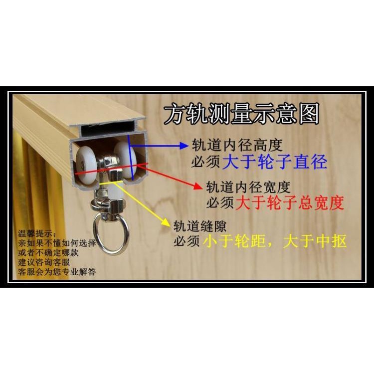 Phụ Kiện Móc Treo Rèm Cửa Xe Hơi Dạng Lăn Thẳng / Cong Thời Trang