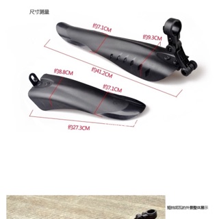 Chắn bùn xe đạp địa hình 02