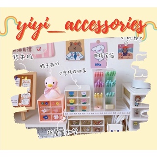 Hộp 6 ngăn đựng mỹ phẩm đồ dùng học tập