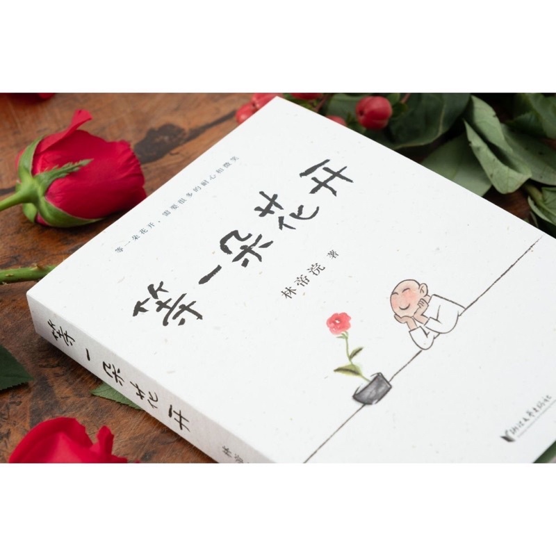 Sách- Đợi một đóa hoa nở