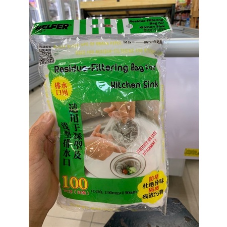 Gói 100 Túi Lọc Rác, Thức Ăn Thừa, Túi Lọc Rác Bồn Rửa Bát Thiết Kế Kiểu Lưới Siêu Dai Đầu Túi Có Chun Co Giãn Chống Tắc