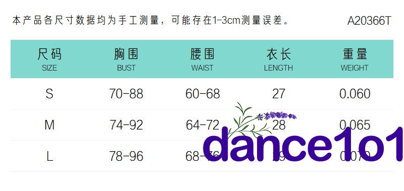 Áo lửng hai dây gợi cảm dành cho nữ