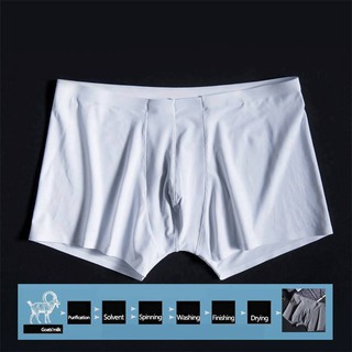 QUẦN SỊP NAM ( boxer ) LỤA SỮA DÊ NHẬT BẢN MILMUMU [Chính hãng]