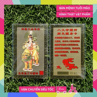 Kinh chú Phật Bản Mệnh gia hộ tuổi Mão - Văn Thù Bồ Tát hộ mệnh