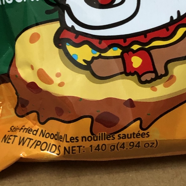 Gói Mỳ Trộn Cay SamYang Buldak Curry Cari Siêu Cay Lồng Lộn 140g | BigBuy360 - bigbuy360.vn