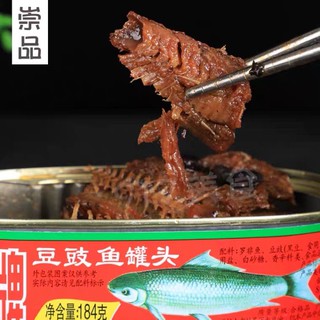CÁ KHO TÀU XÌ TRUNG HOA