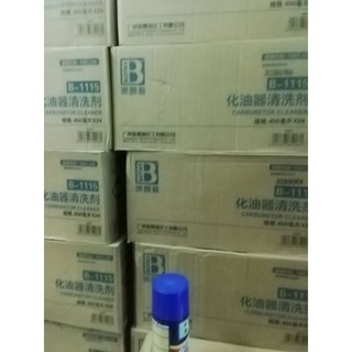Dung dịch súc rửa bình xăng Botny 450g