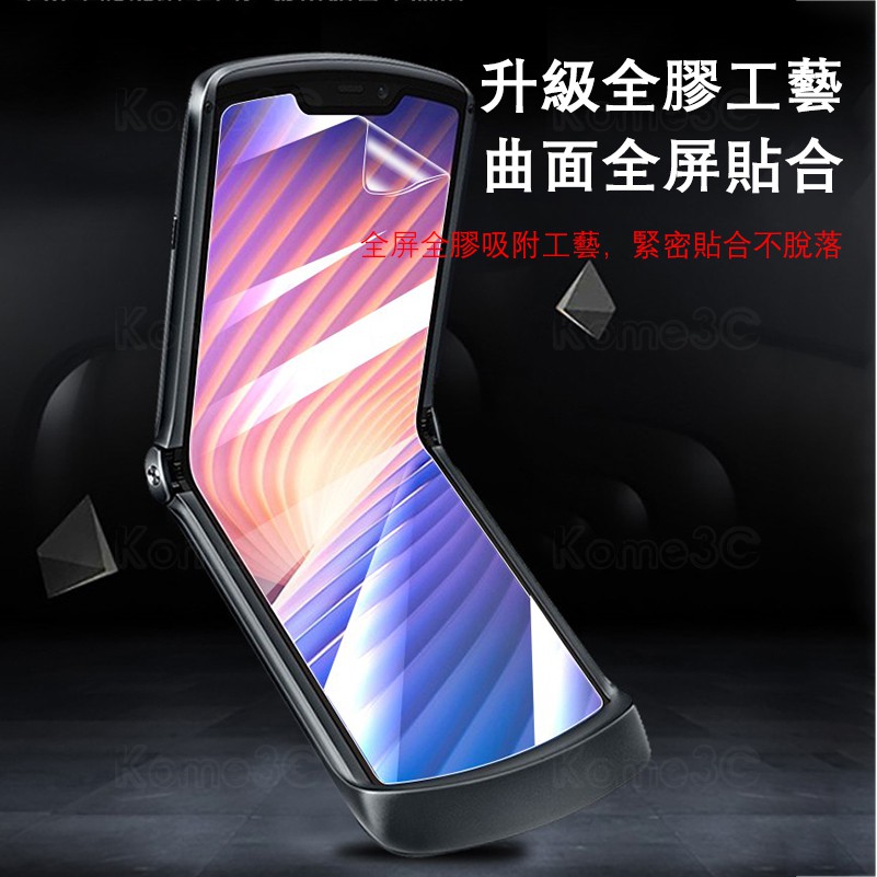 Miếng hydrogel mềm dán bảo vệ màn hình trước và sau cho Motorola Blade Razr 5G Moto 2020