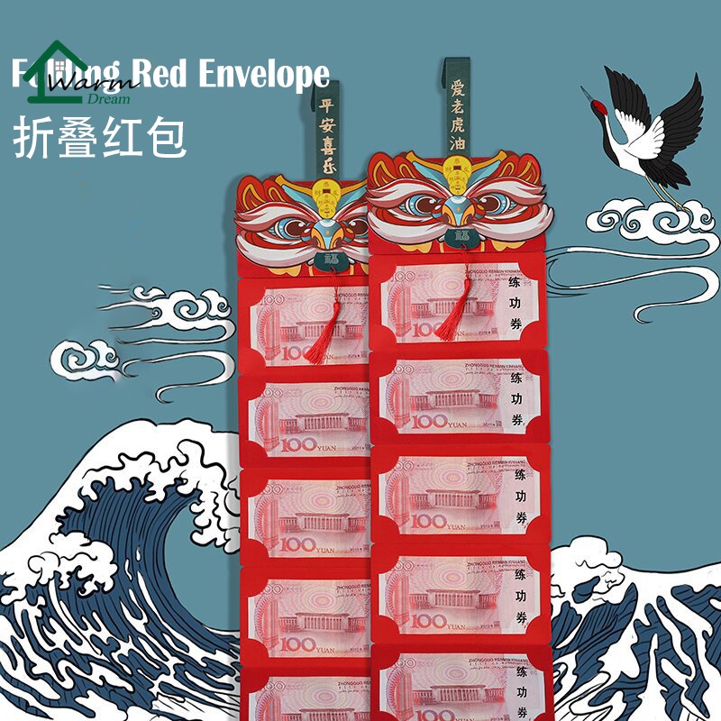6/10 Khe cắm thẻ 2022 新年折叠红包 Bao lì xì năm mới bao lì xì đỏ Phong bì đỏ Gấp phong bì màu đỏ Tiger Red Angpao Gói màu đỏ Tết Nguyên đán Angpao CNY Quà tặng phong bì Ang Pow Nguồn cung cấp năm mới