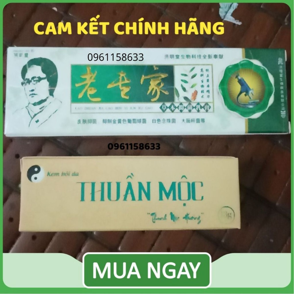 Kem bôi á sừng, nứt nẻ chân tay, côn trùng đốt [Cực hiệu quả]