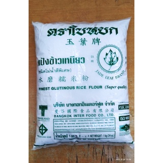 Bột nếp thái 1kg