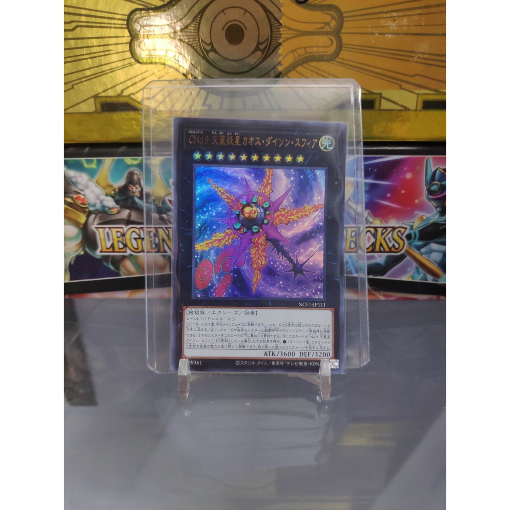 [ Dưa Hấu Yugioh ] Lá bài thẻ bài Number C9: Chaos Dyson Sphere - Ultra Rare - Tặng bọc bài nhựa bảo quản