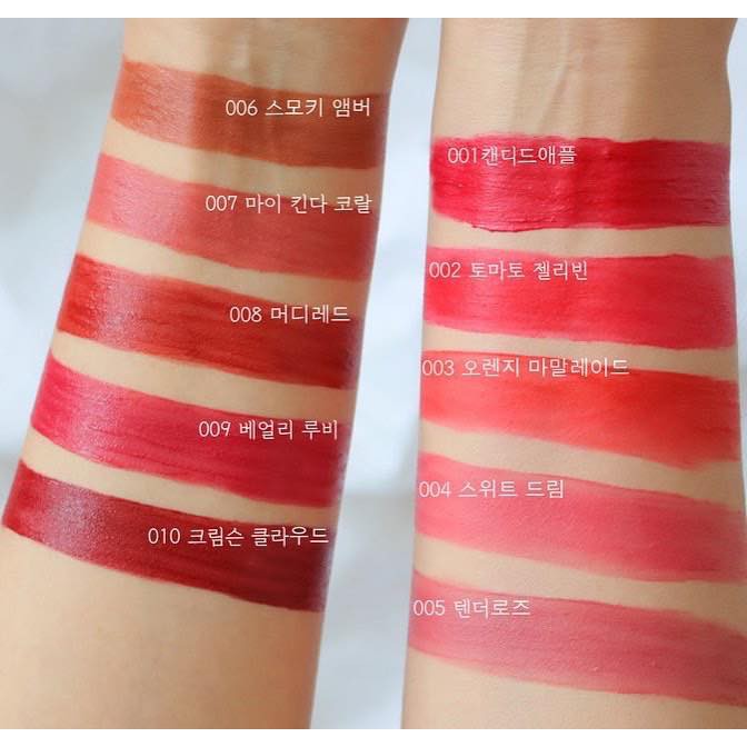 Son bấm I’m Meme I'm Tic Toc Tint Lip Cashmere | BigBuy360 - bigbuy360.vn