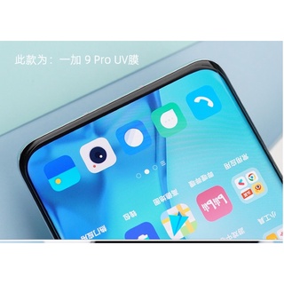 kính cường lực uv oneplus 9pro