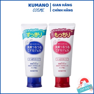 Tẩy da chết nhật bản rosette peeling gel tuýp 120g hàng nhật nội địa | gel tẩy da chết rosette