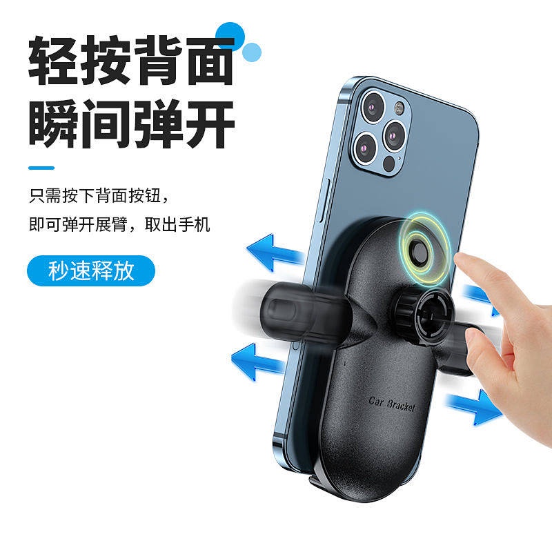 Car Car Phone Holder 2022 New High-End Creative Car Interior Air Outlet Navigation Fixed Dedicated Product Complete Collection Auto department store supplies