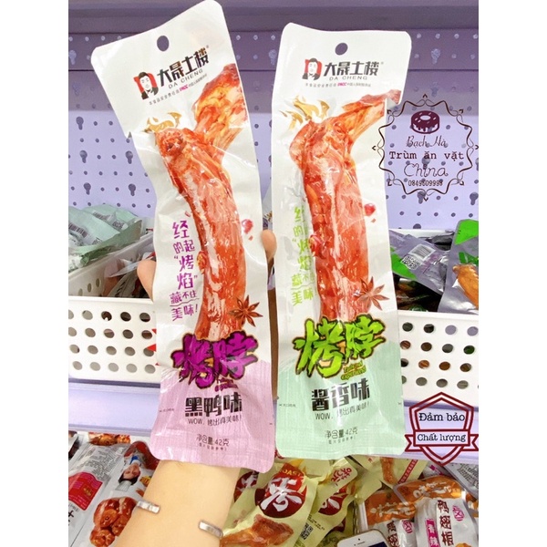 Cổ vịt dài Dacheng 2 vị Cay và không cay | BigBuy360 - bigbuy360.vn