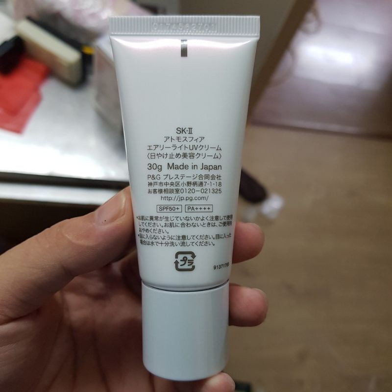 [ Nội địa Nhật ] Kem nền chống nắng và kem chống nắng SK-II Atmosphere Airy Light UV Cream SPF 50++++ | BigBuy360 - bigbuy360.vn
