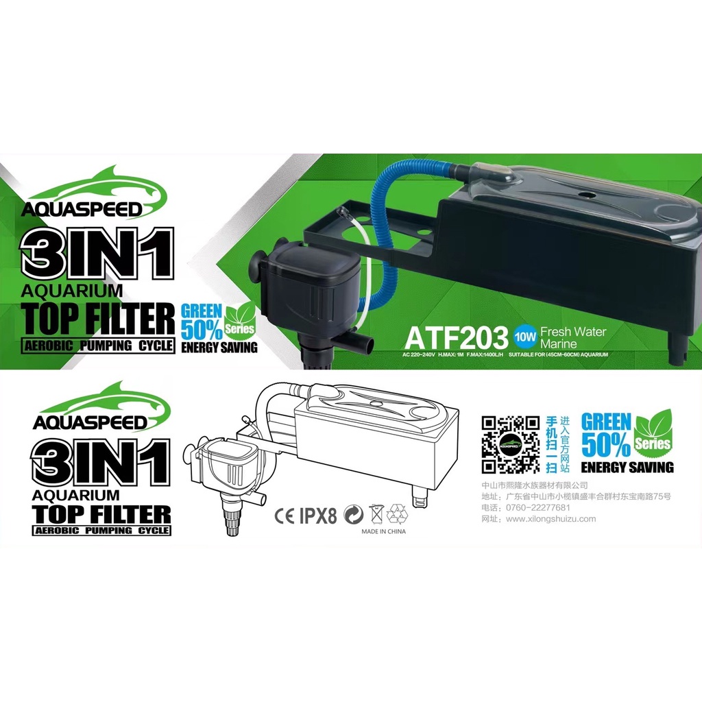 Máy lọc trong AQUA SPEED + máy bơm 3 IN 1 -  ATF 002; ATF 003; ATF 103; ATF 203; ATF 303; ATF 403