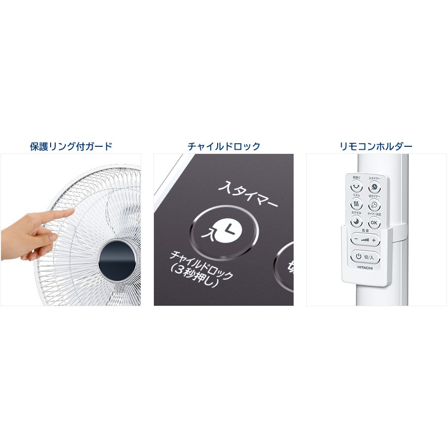 Quạt Hitachi HEF-DL300D/HEF-AL300D Hàng Nội Địa Nhật