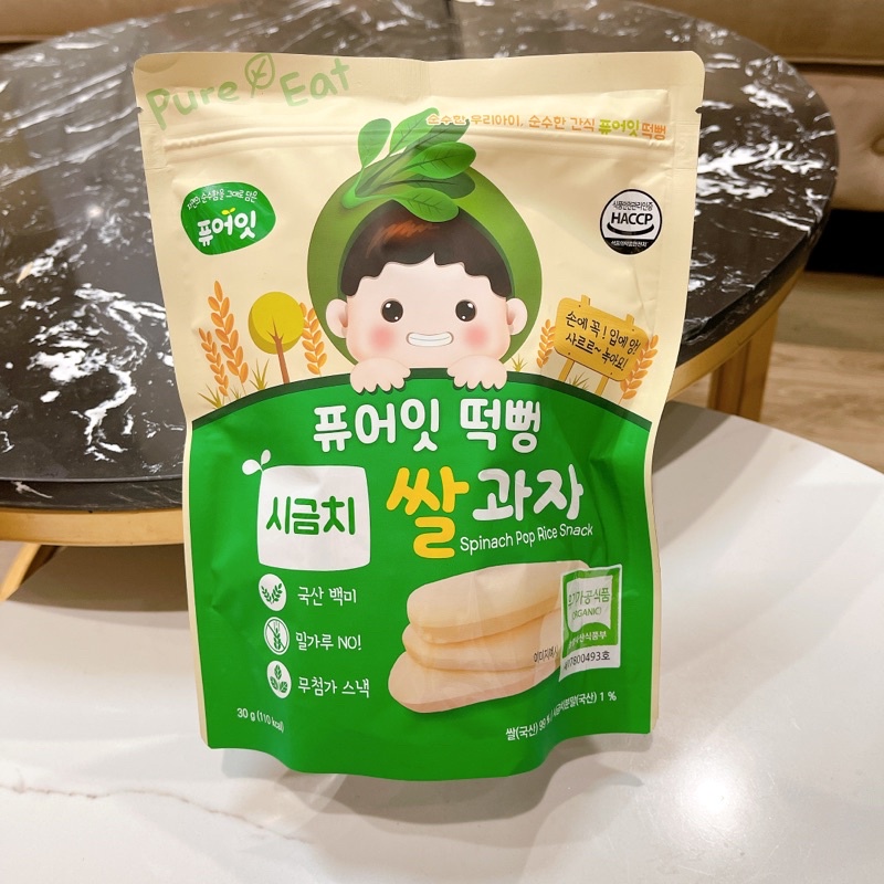 Bánh Gạo Ăn Dặm Nabero Hàn Quốc Cho Bé Từ 6m. Bé Dị Ứng Dùng Được.