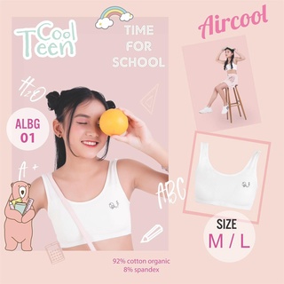 Áo lót lá cho bé gái - hàng aircool - chất cotton thấm hút mồ hôi - hàng sẵn