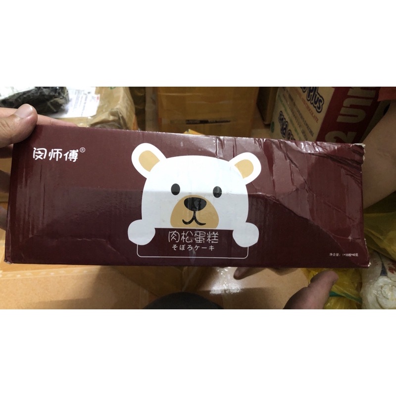 Bánh Ruốc Gấu Chà Bông Đài Loan 40gram