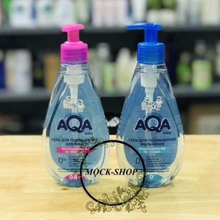Dung dịch vệ sinh AQA cho bé trai, bé gái hàng Nga (mẫu mới)