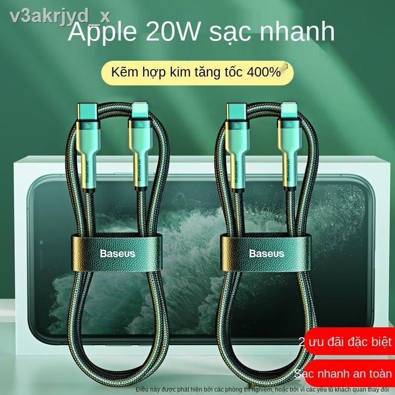 [bán chạy]sạc Baseus Apple cáp PD nhanh 20w dữ liệu phù hợp với iPhone12 typec