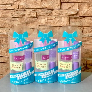 Serum Ha chai 80ml tặng 2 chai mini