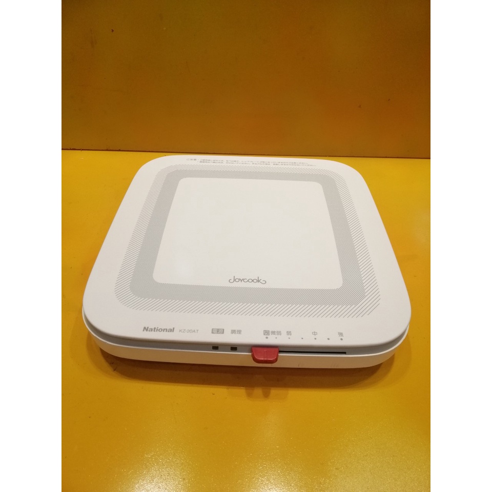Bếp từ đơn nội địa Nhật National KZ-20AT (71021750) bếp cơ